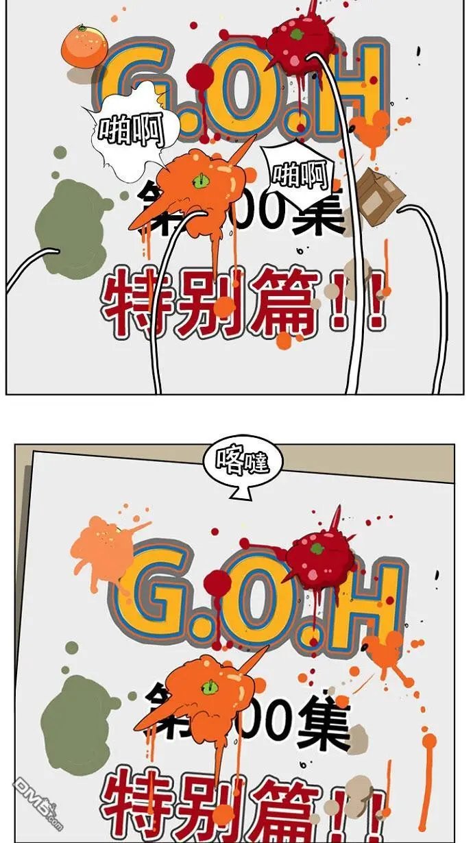 第200话