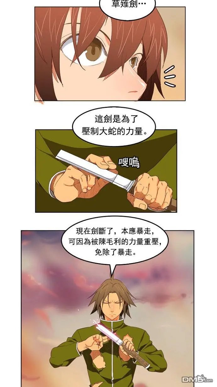 第200话