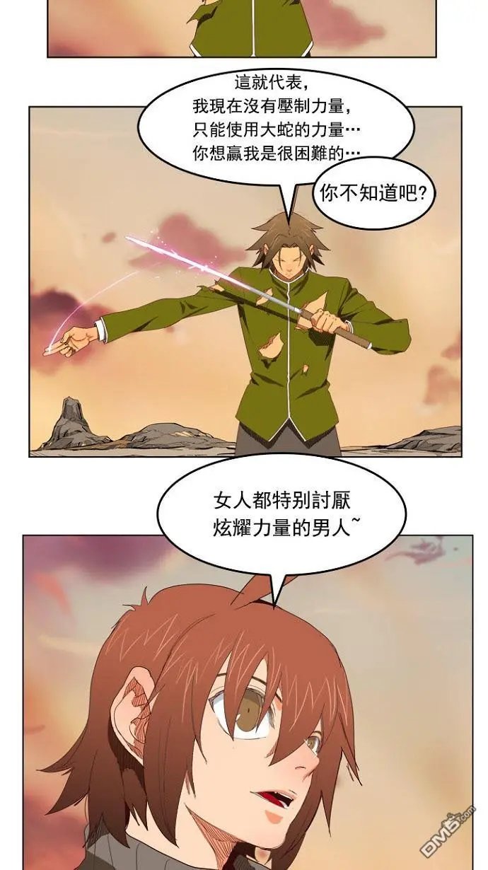 第200话