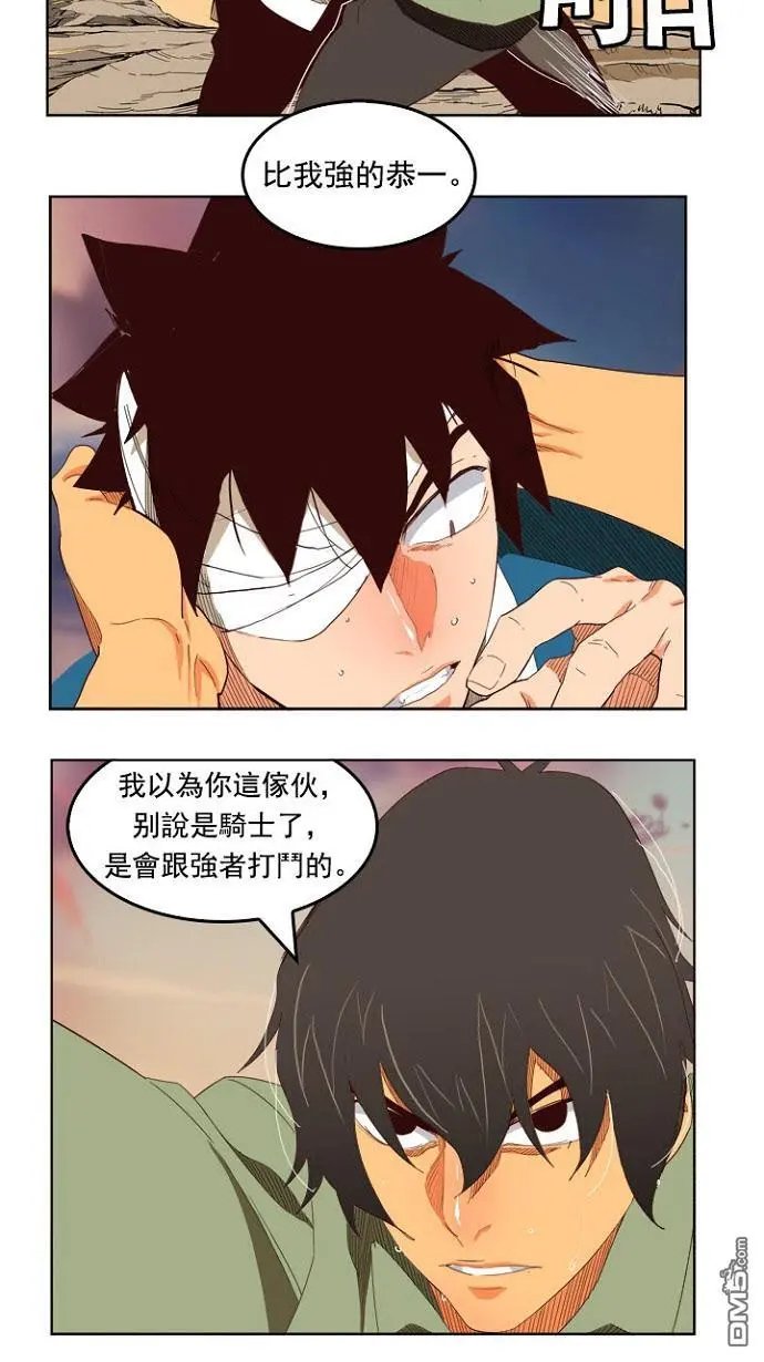 第200话