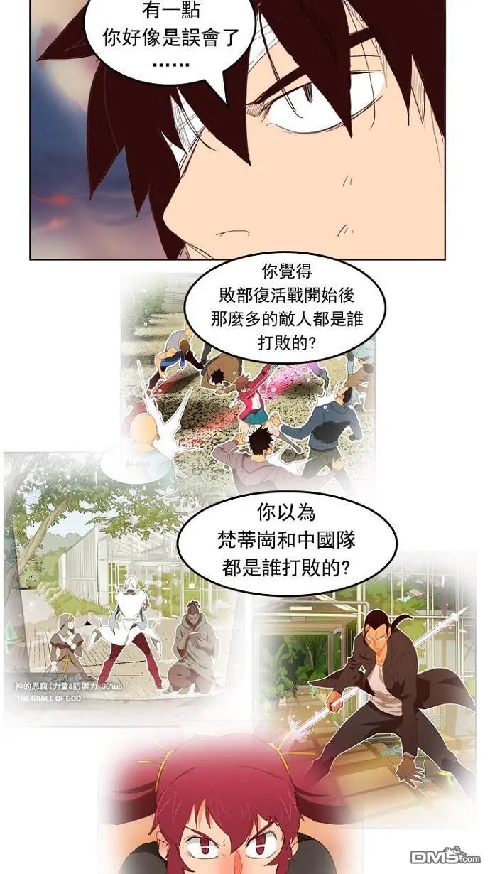 第200话