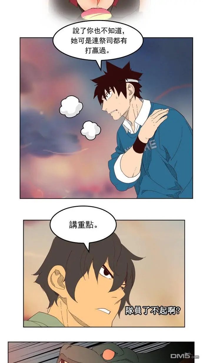 第200话