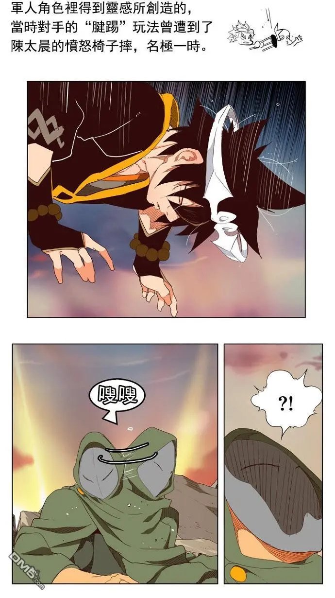 第200话