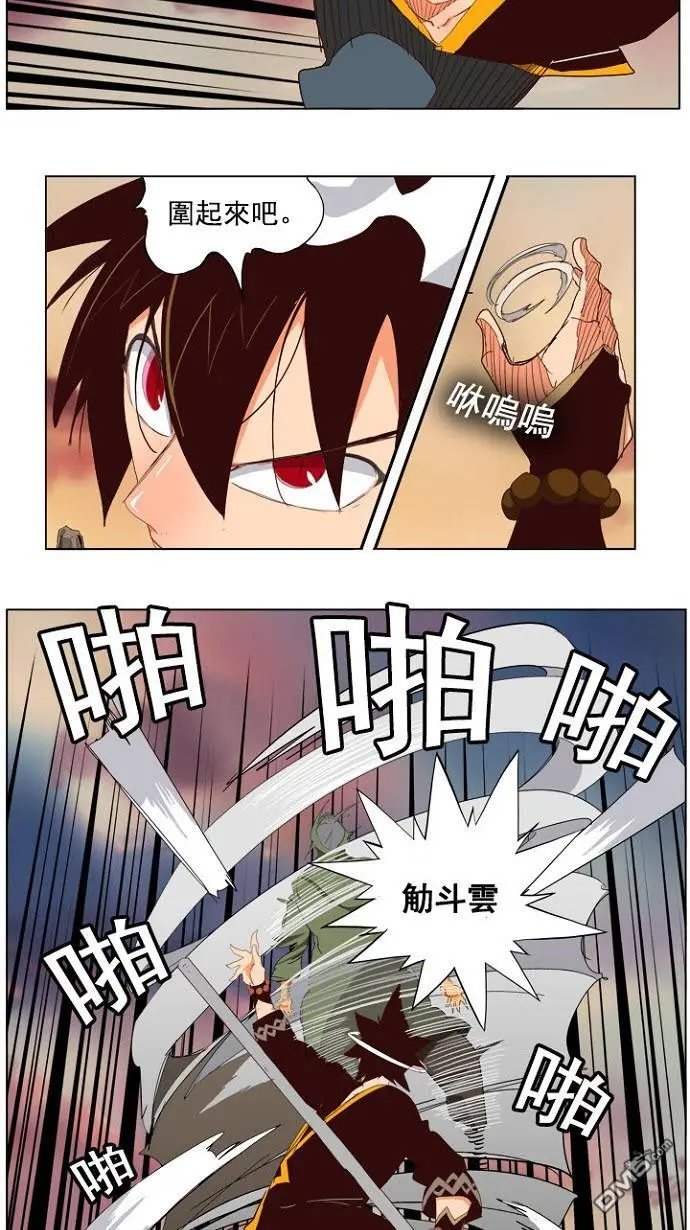 第200话