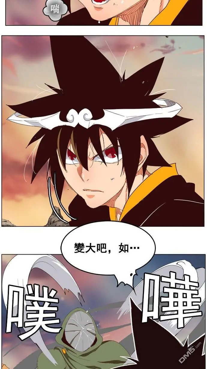 第200话