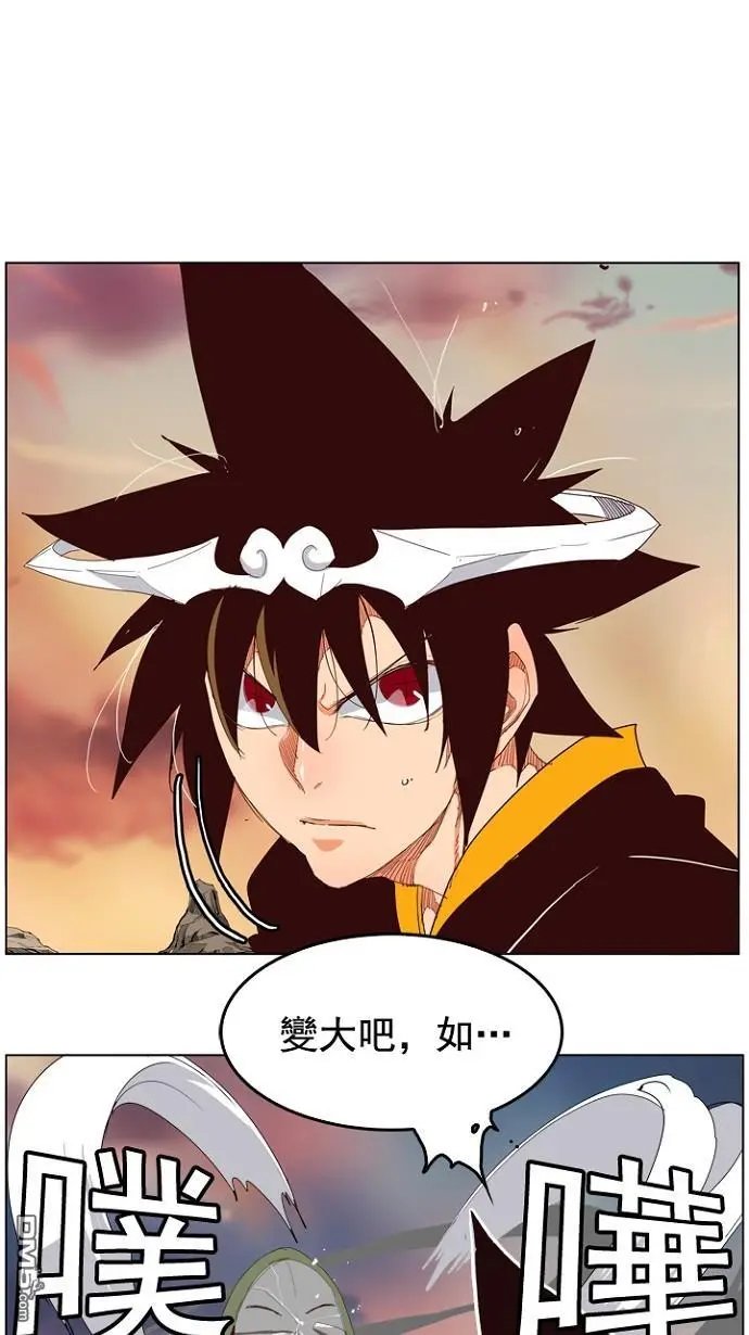 第201话