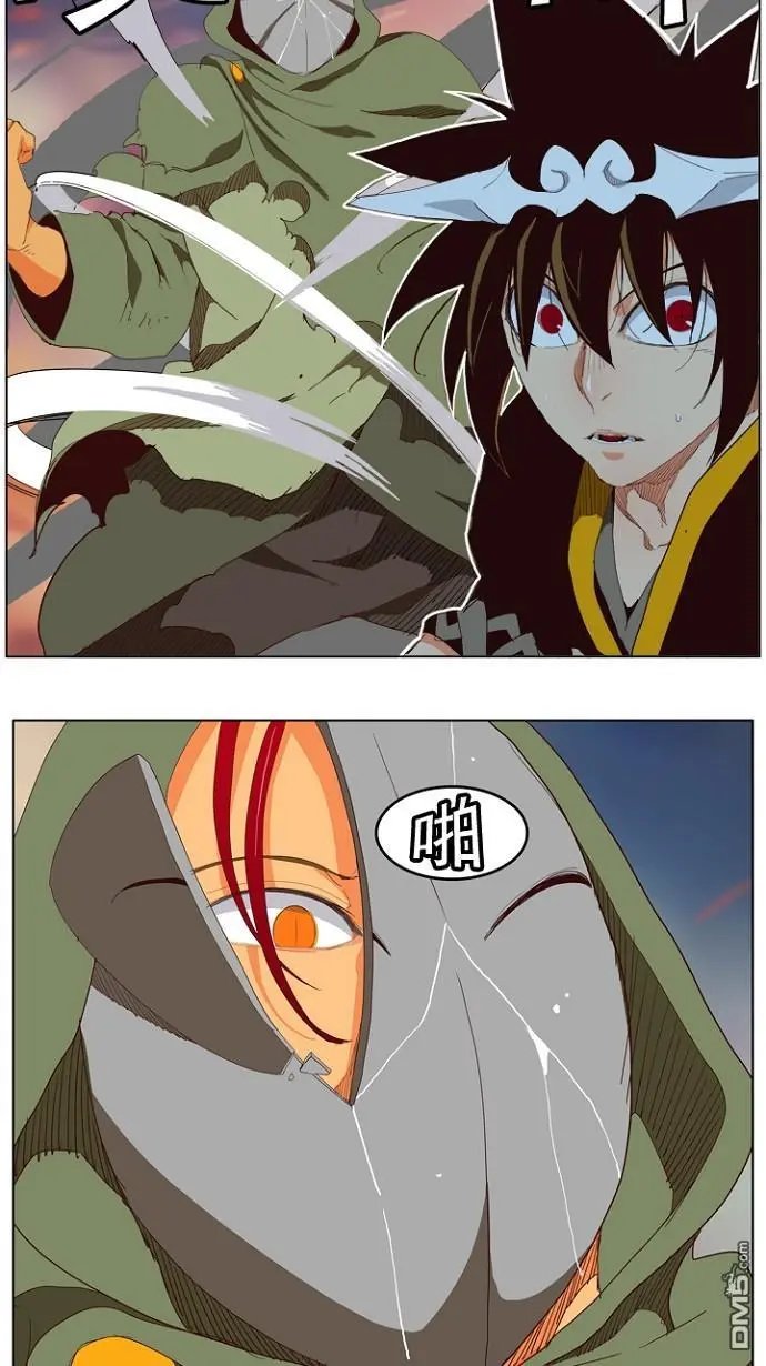 第201话