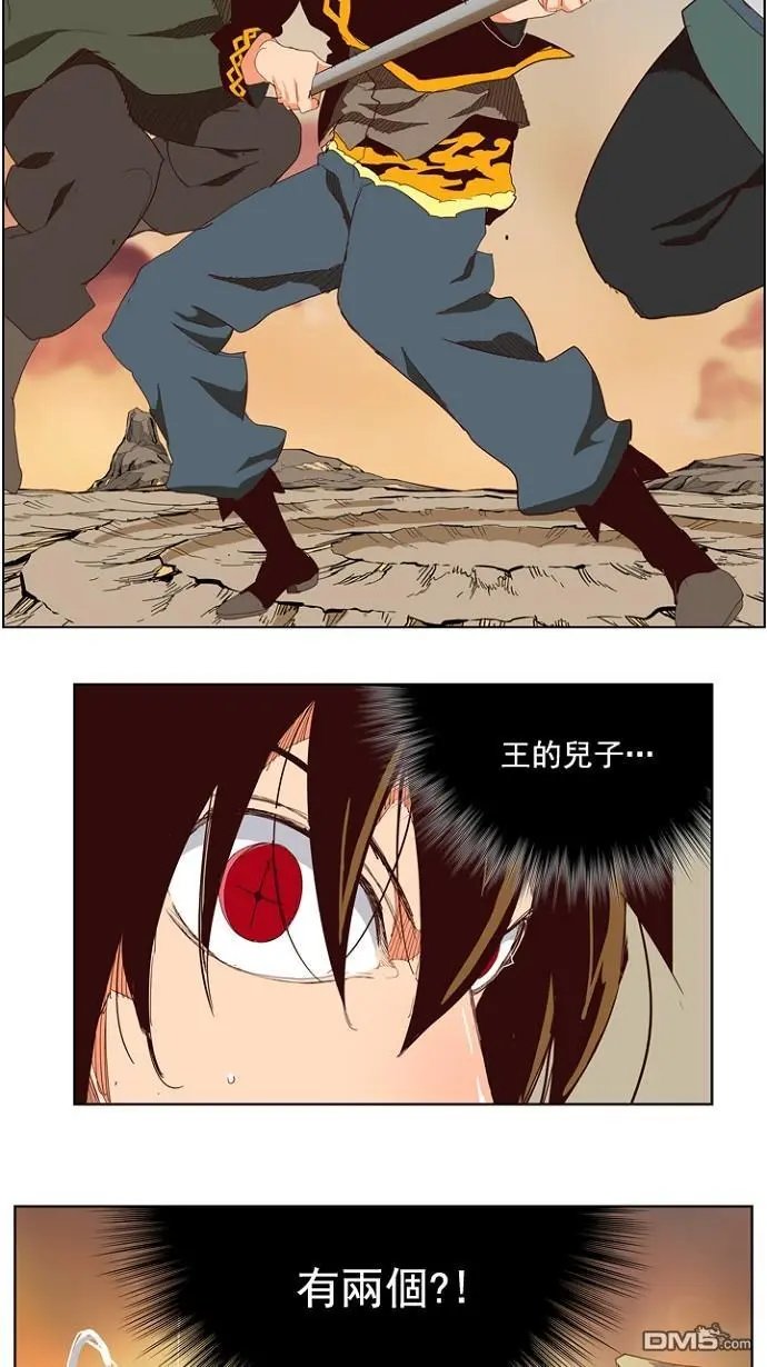 第201话