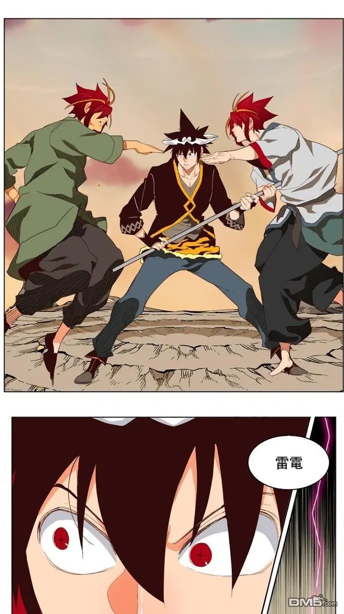 第201话