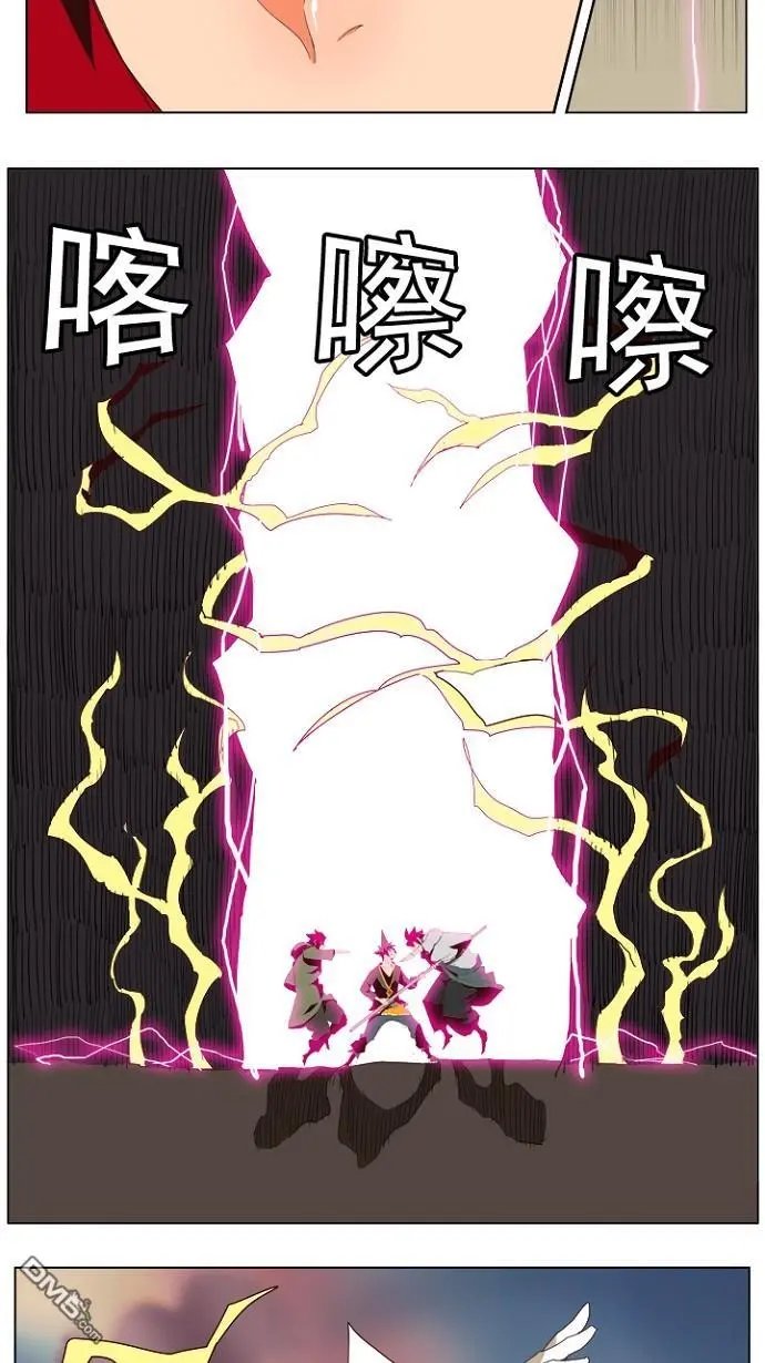 第201话