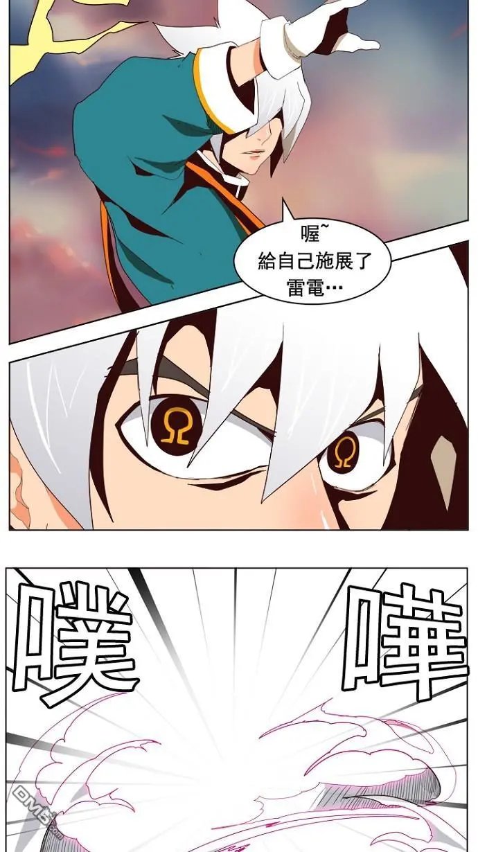 第201话