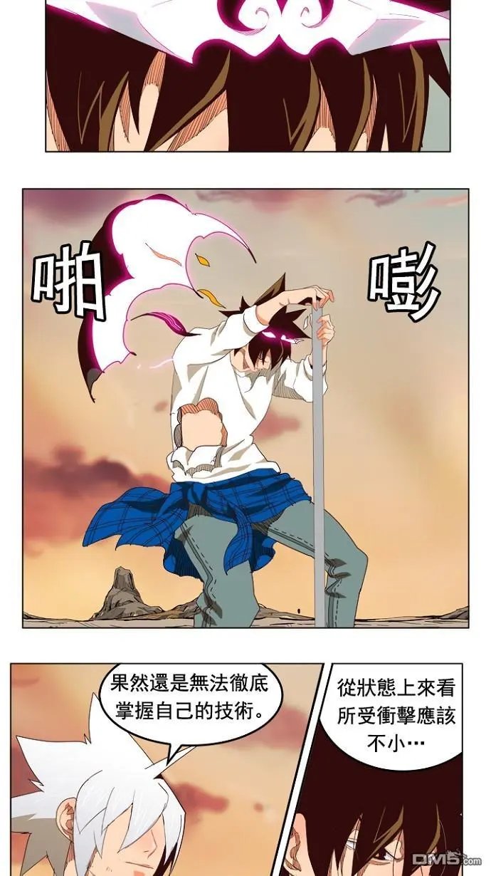 第201话