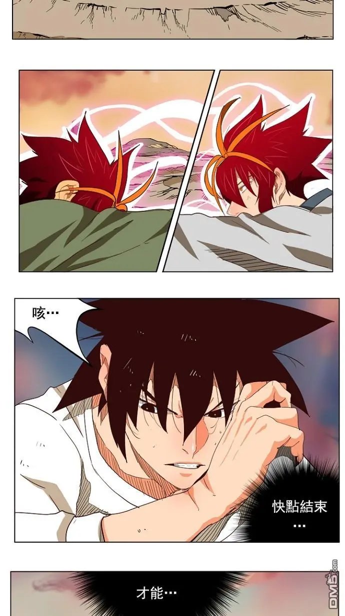 第201话