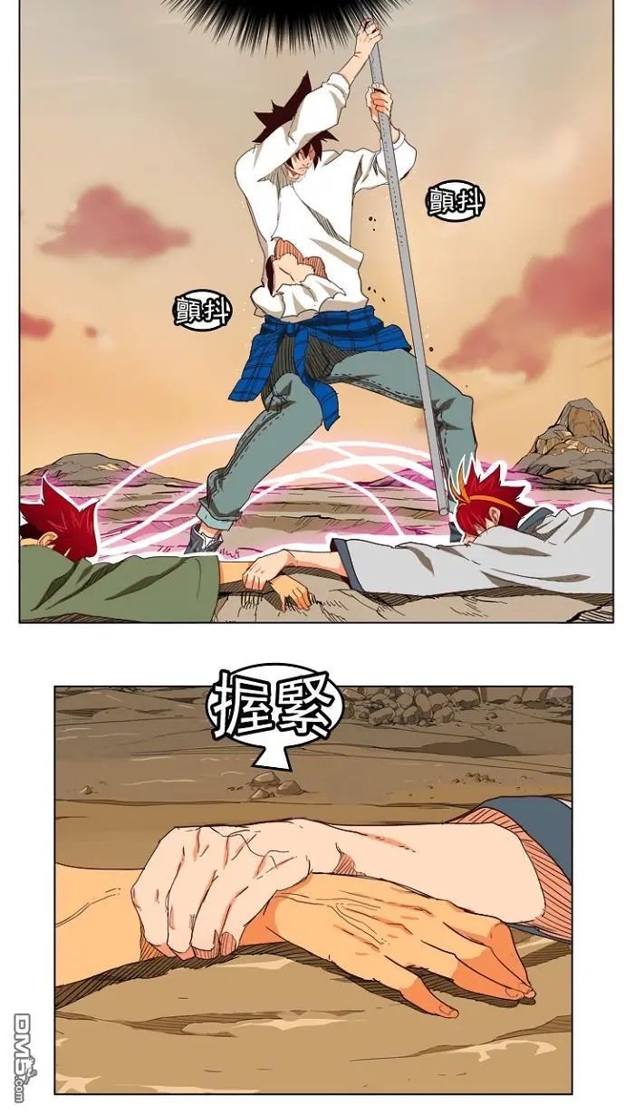 第201话