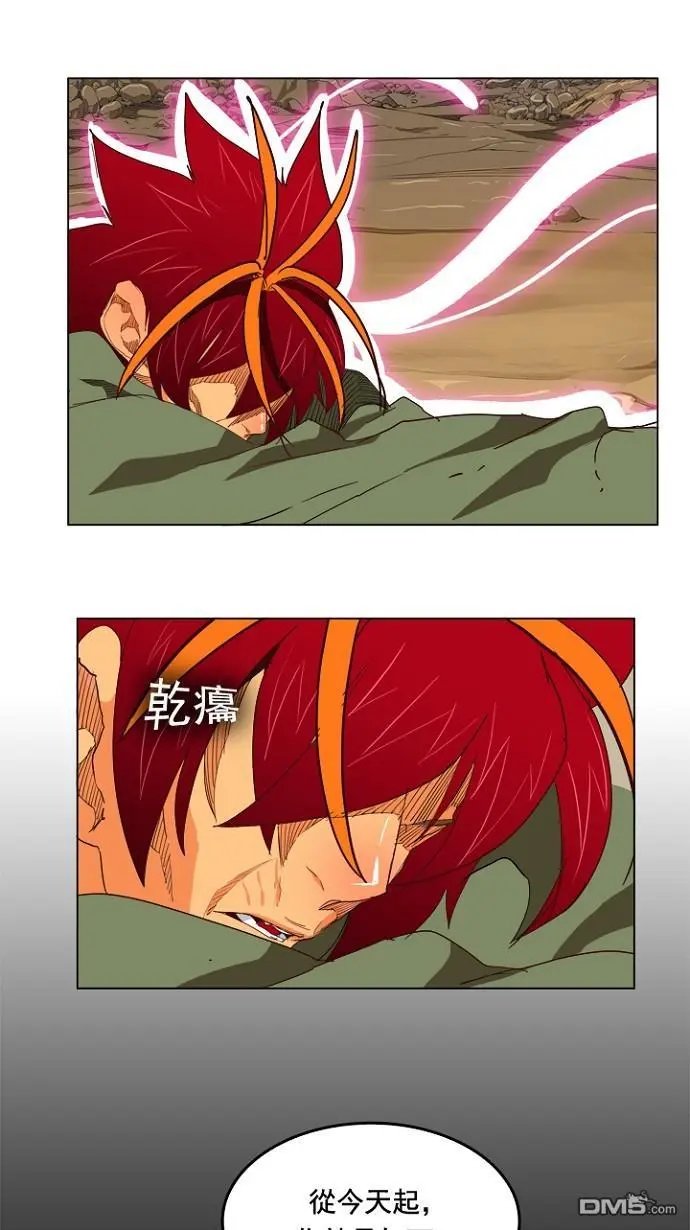 第201话