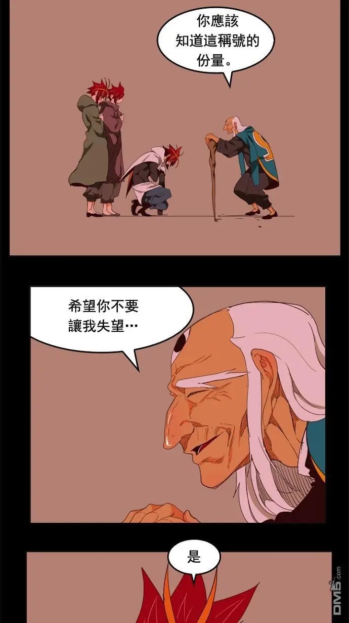 第201话