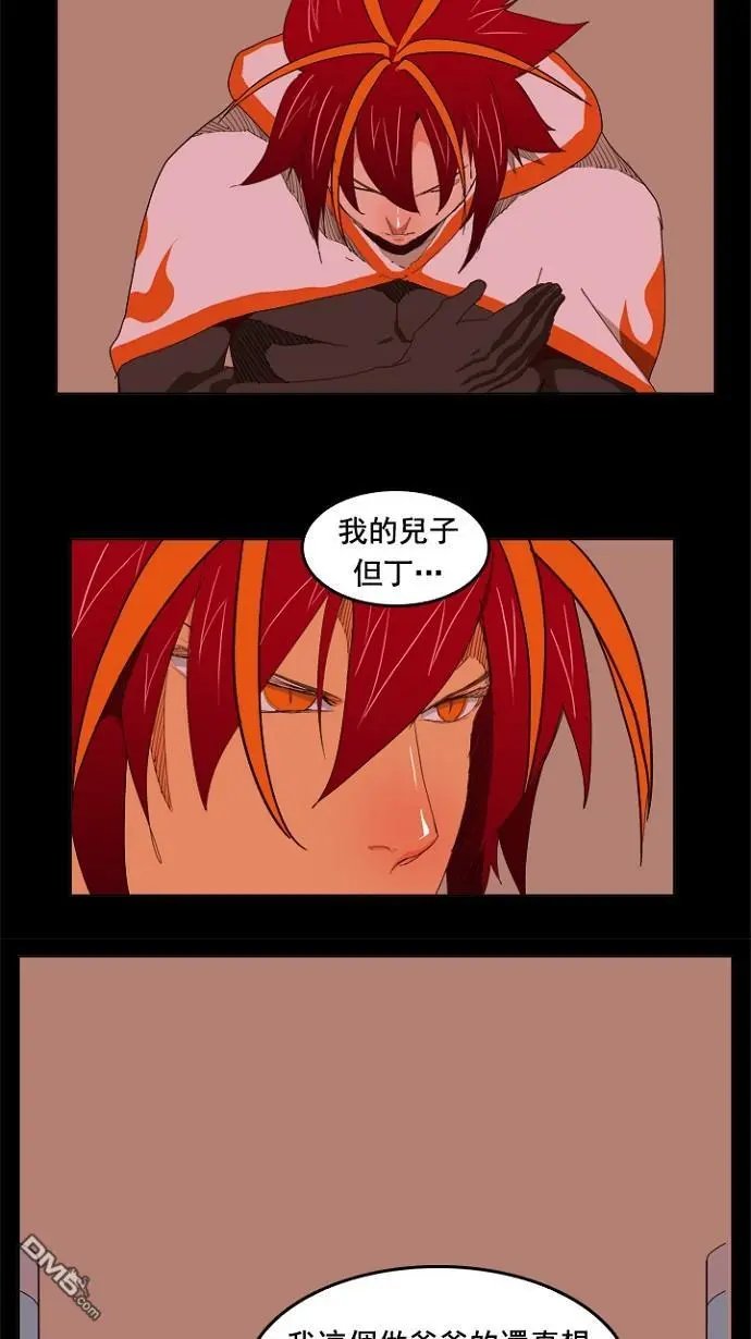 第201话