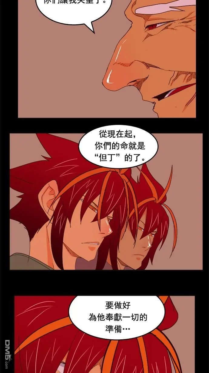 第201话