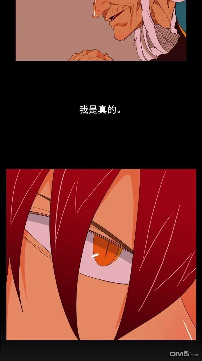 第201话