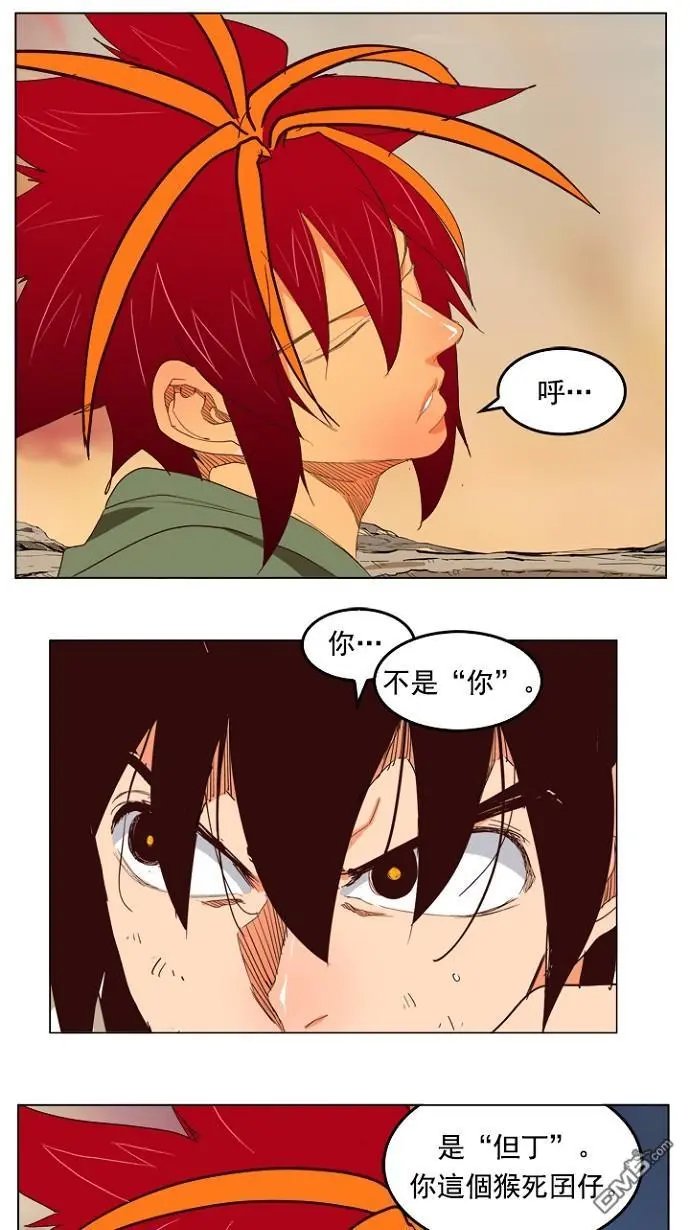 第201话