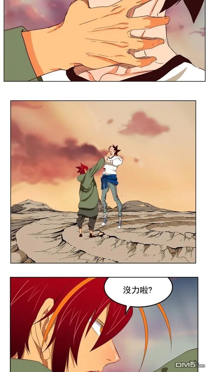 第201话