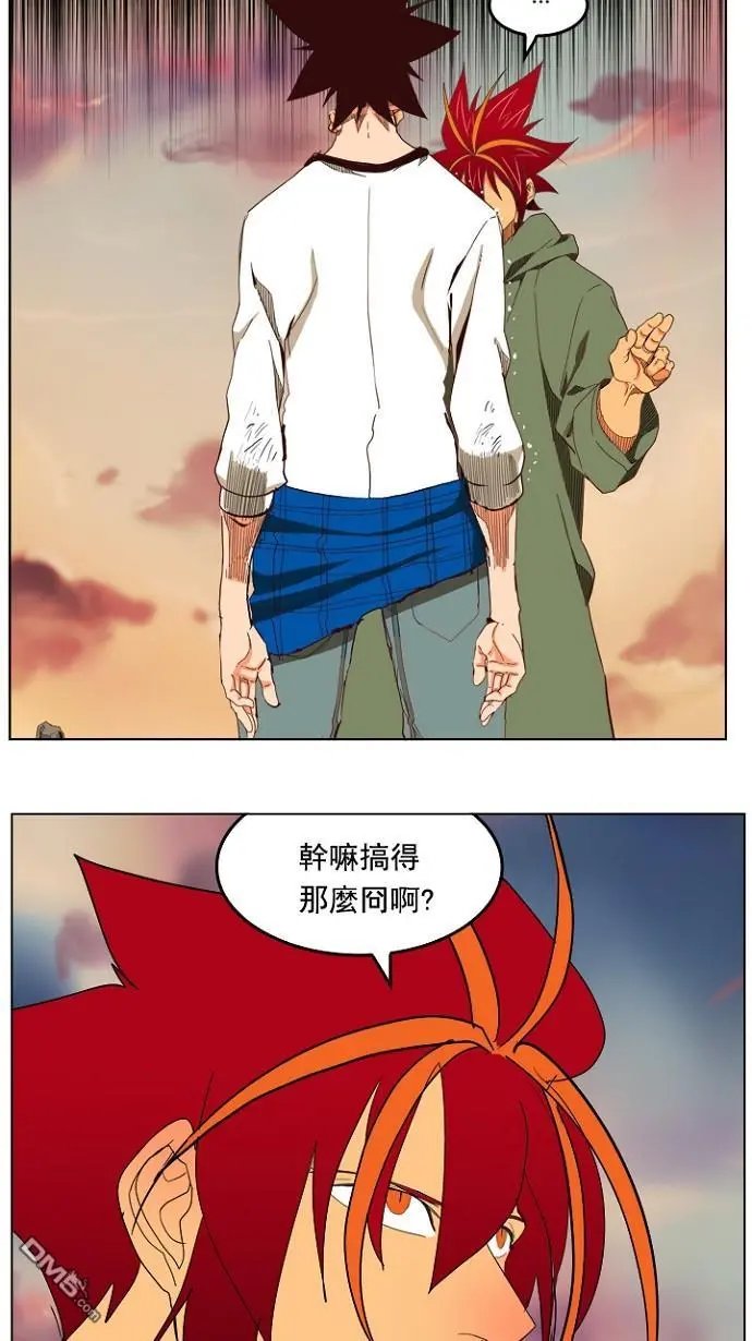 第201话