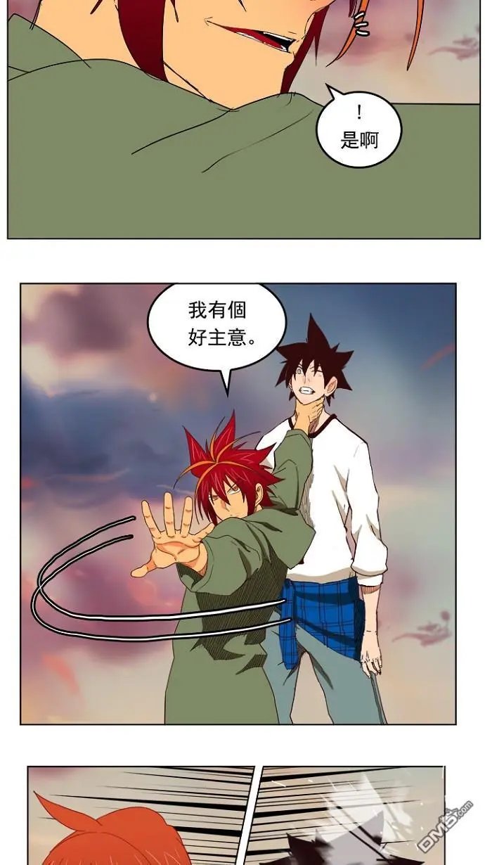 第201话