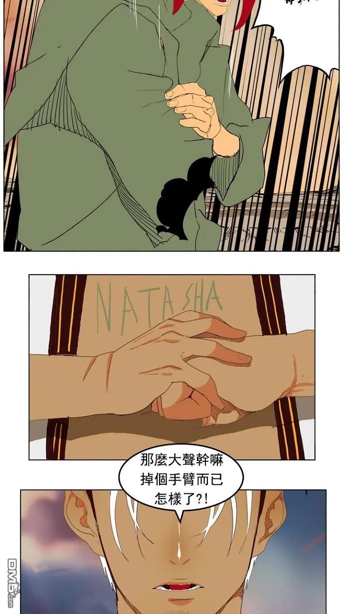 第201话