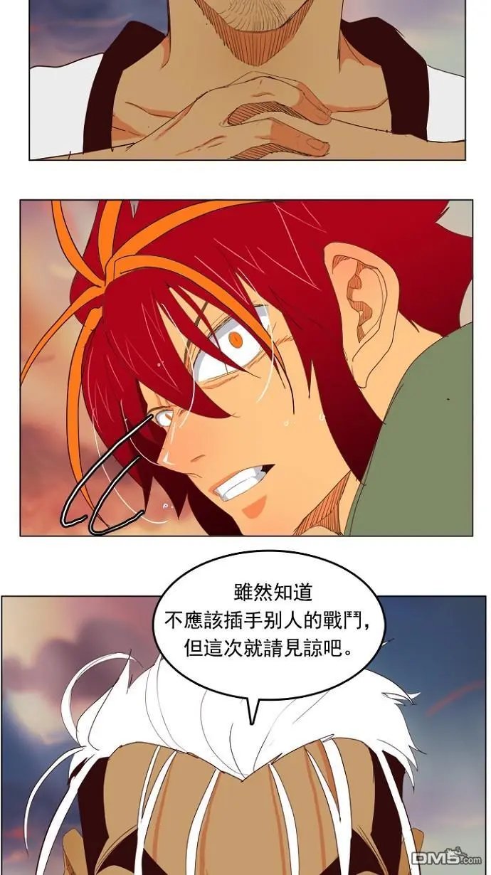 第201话