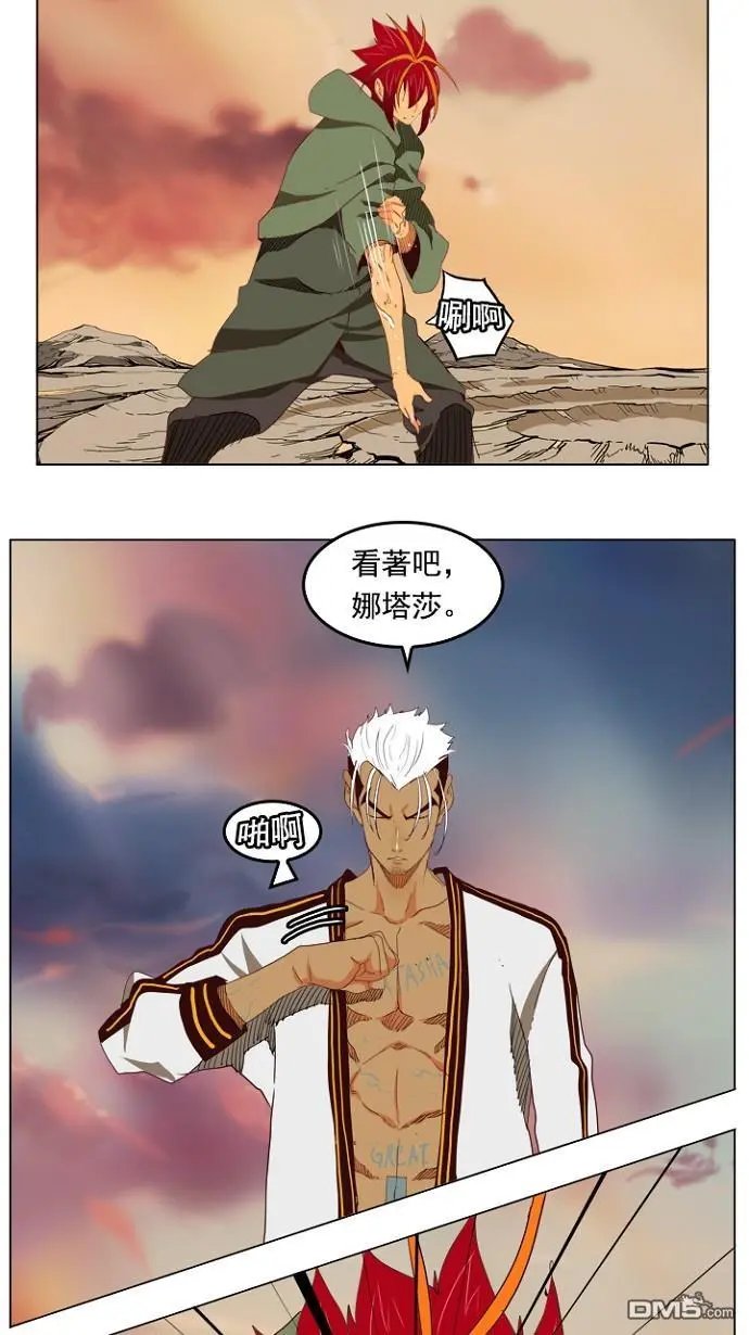 第201话