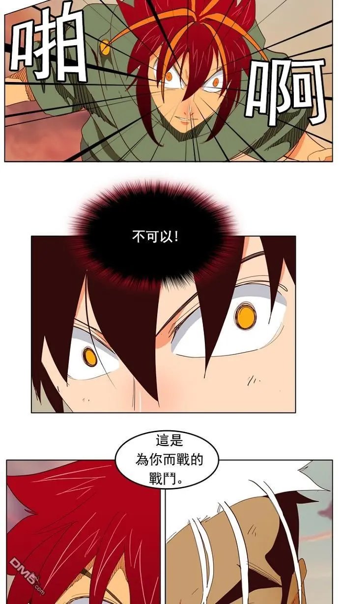 第201话