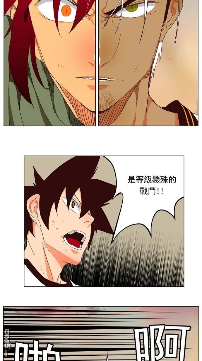 第201话