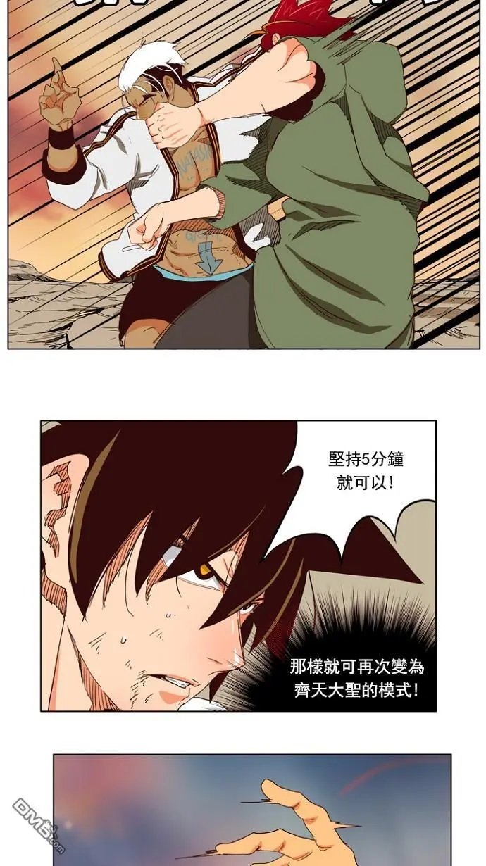 第201话