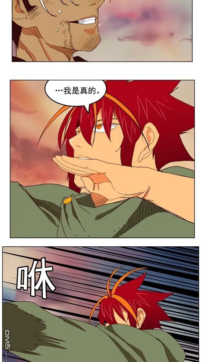 第201话