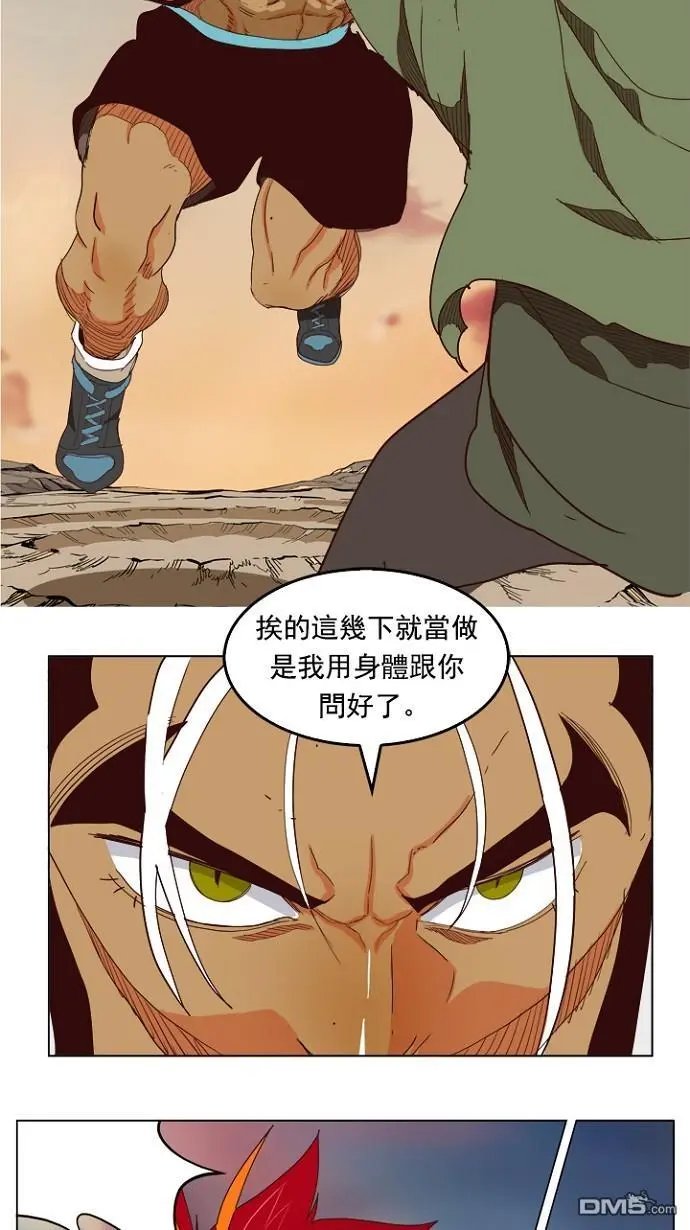第201话