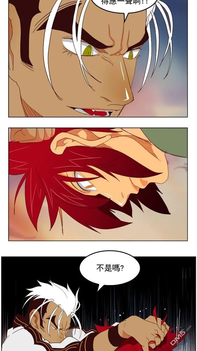 第201话