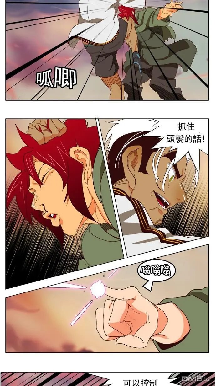 第201话