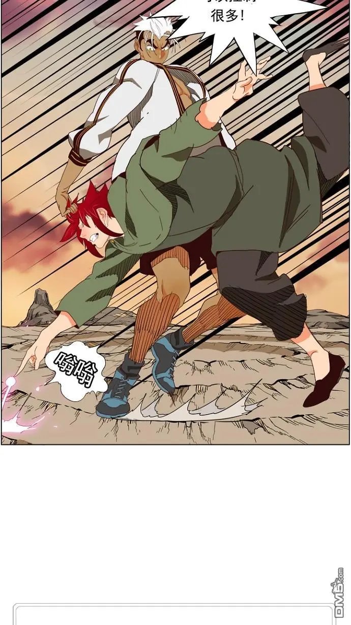 第201话