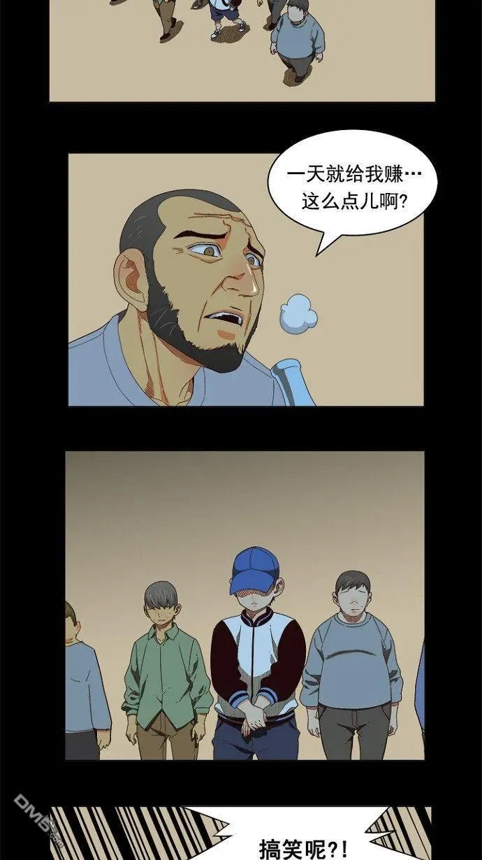 第202话