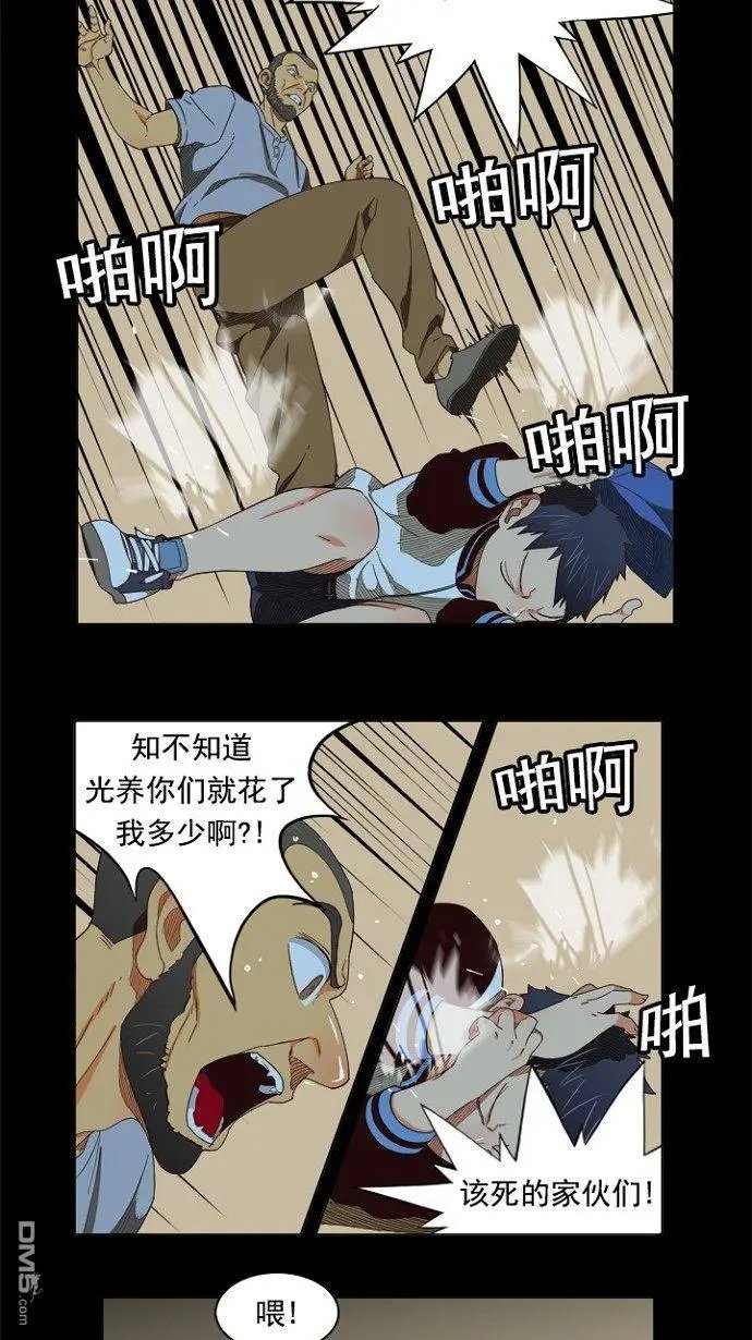 第202话