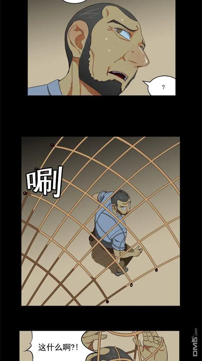 第202话