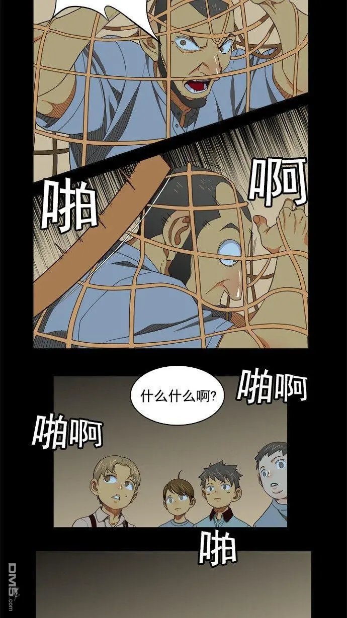 第202话