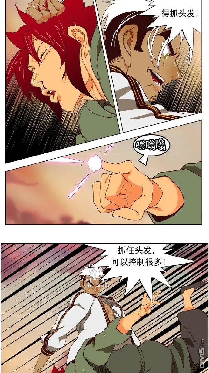 第202话