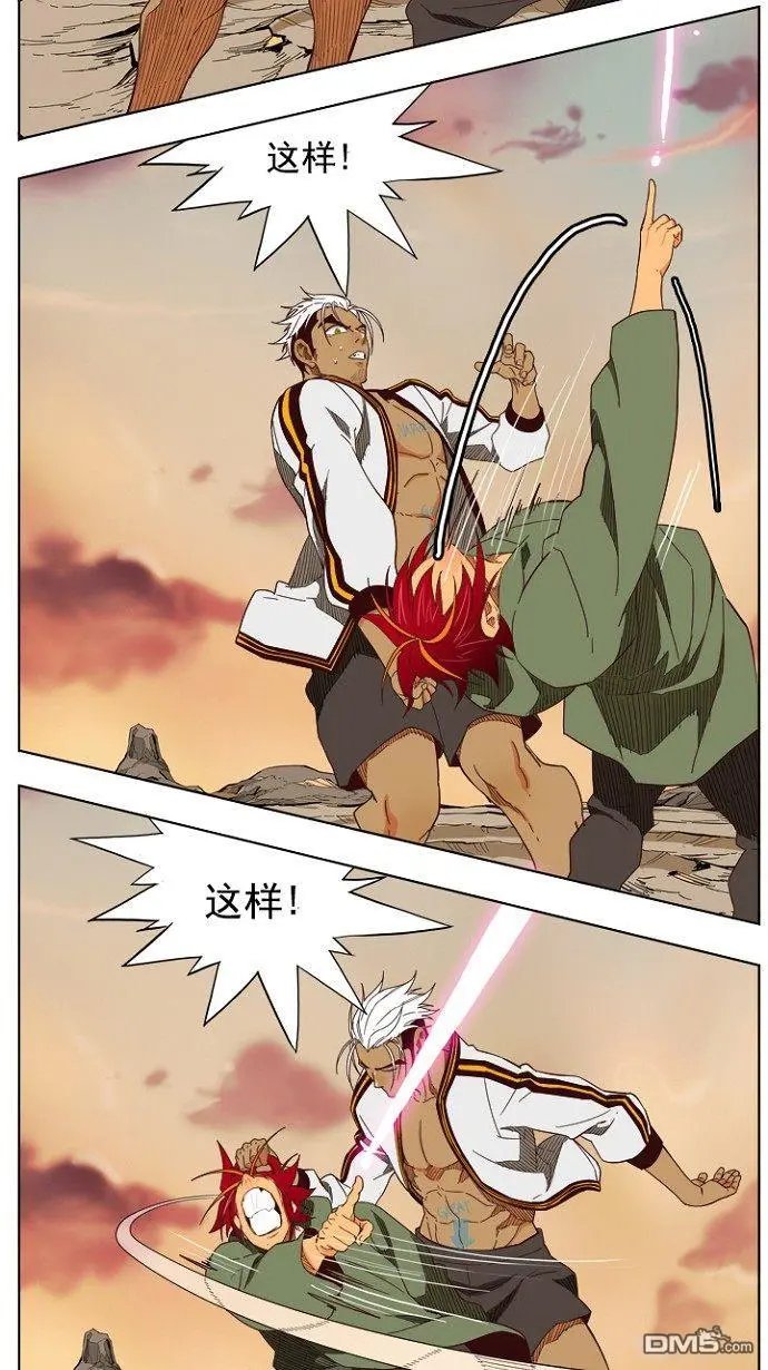 第202话