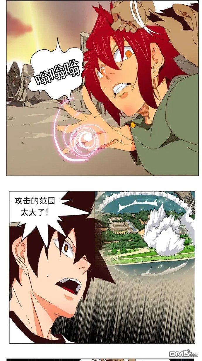 第202话