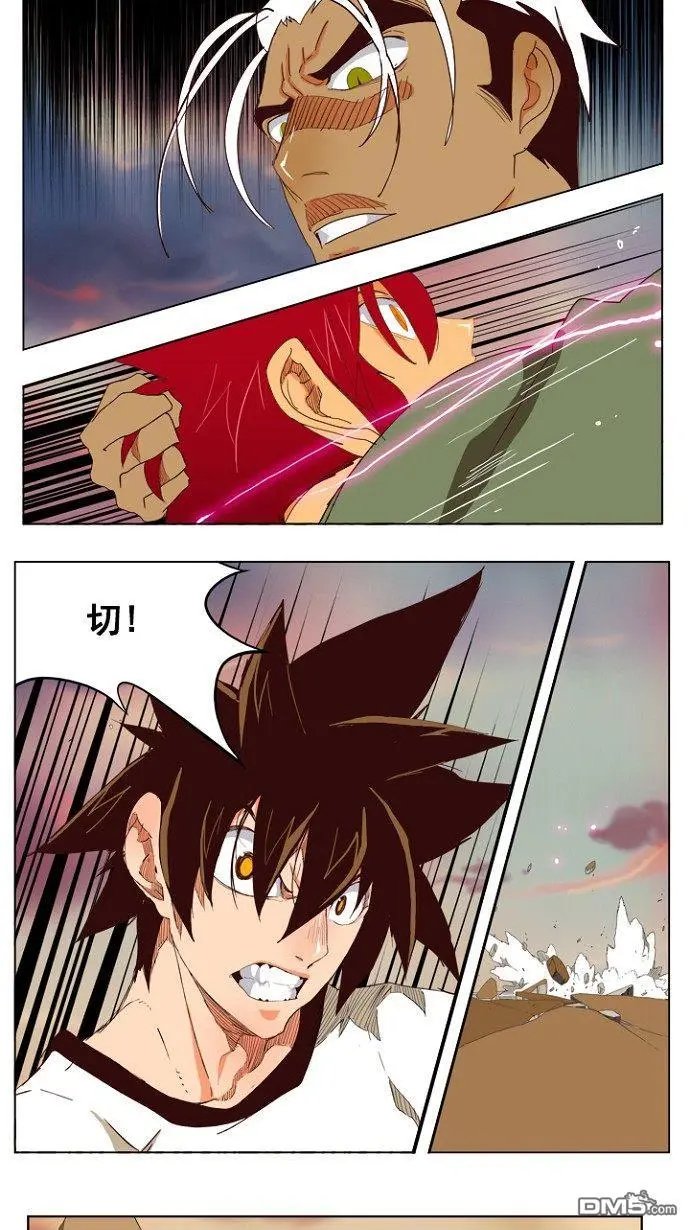 第202话