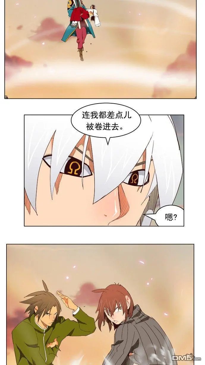 第202话