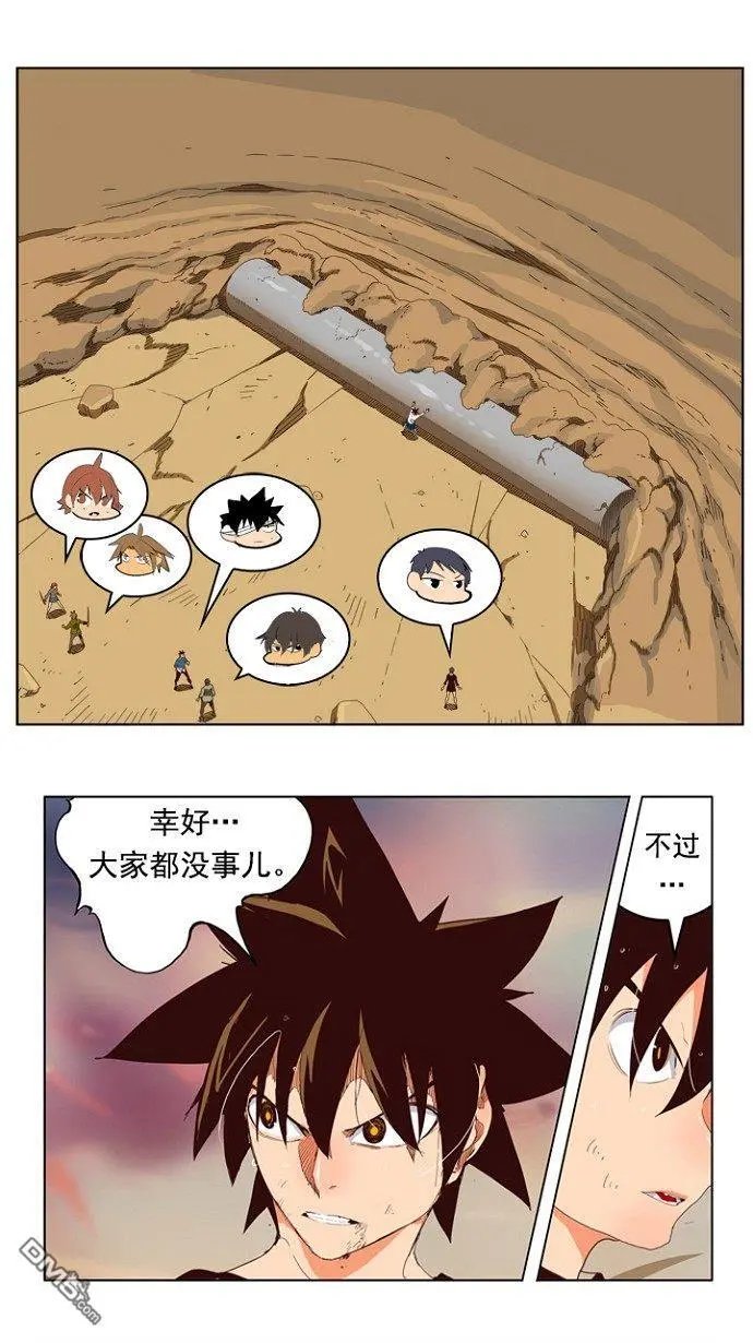 第202话