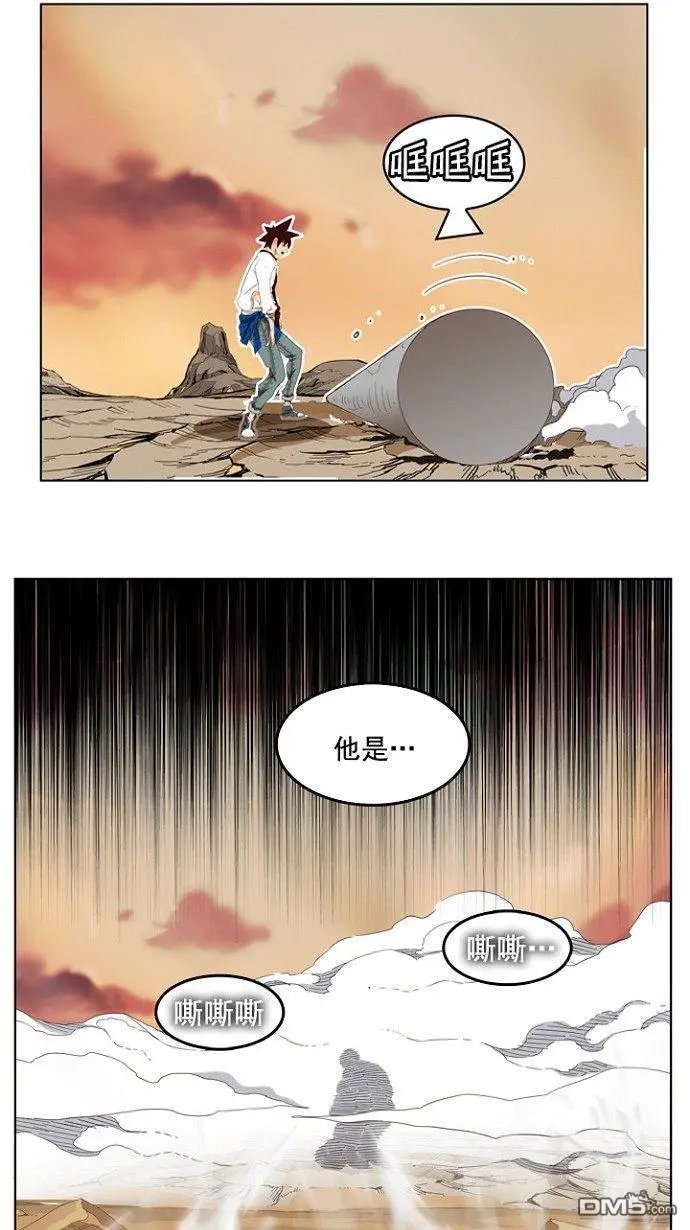 第202话