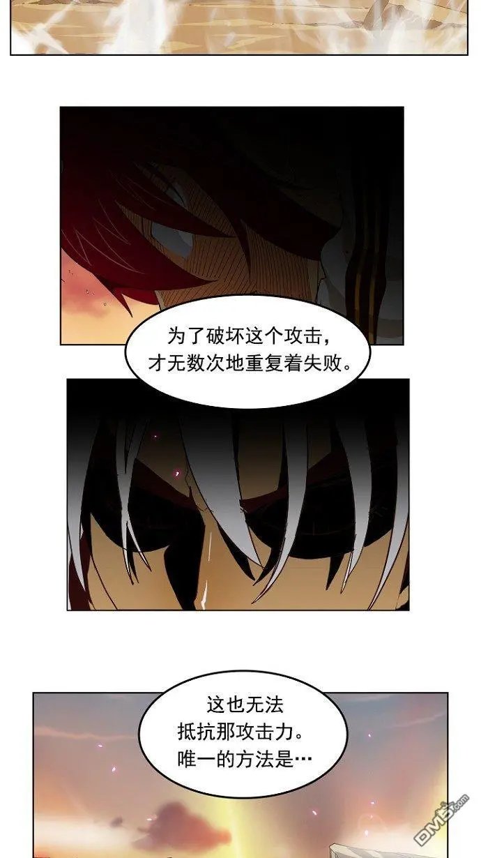 第202话
